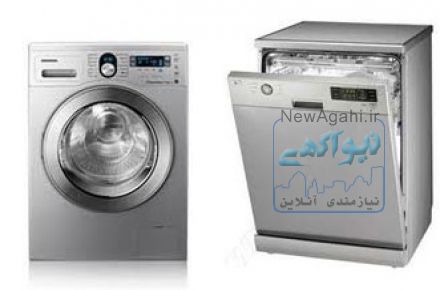 تعمیر ظرفشویی درکرج