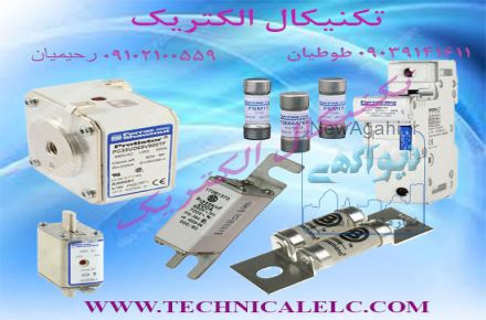 خازن صنعتی,خازن کندیل,خازن اسنابر,خازن dc,خازن الکون