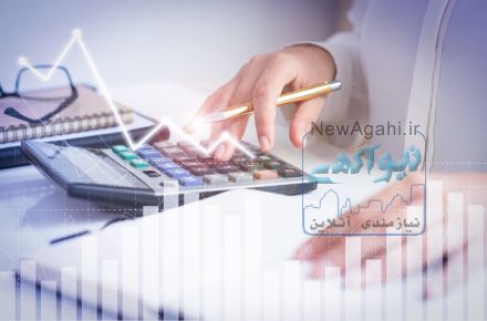 خدمات مالی  ، حسابداری ، مالیاتی