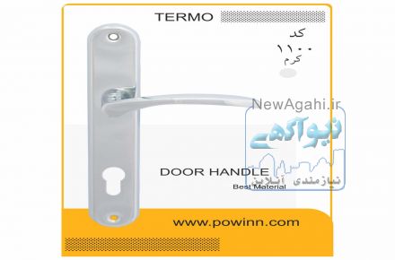 دستگیره در 