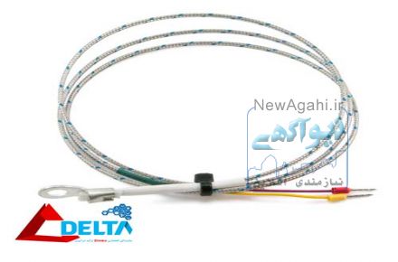 فروشگاه دلتا صنعت