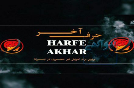 کارشناس فروش(مشاور تحصیلی)
