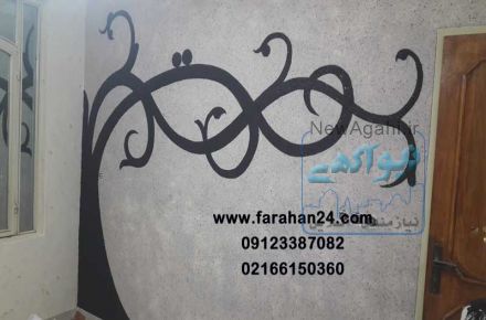 اجرای یک روزه بلکا بدون بو و کثیف کاری