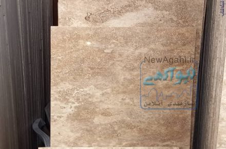  سنگ ساختمانی