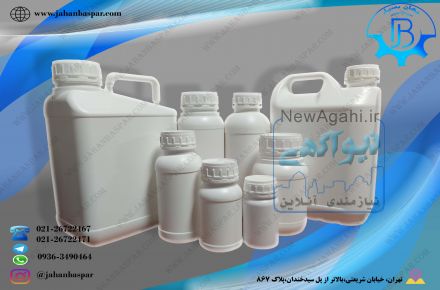 فروش بطری سم گالن سم بطری استوانه ای پلاستیکی
