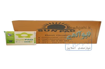 زیرانداز بیمار 