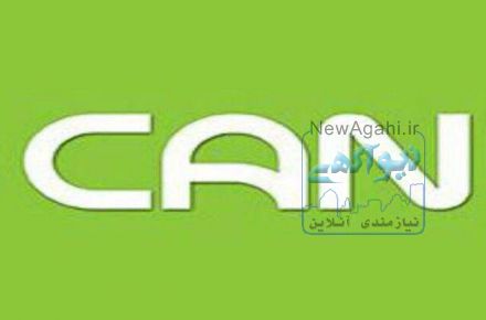 مرکز پخش فروشگاه آرش