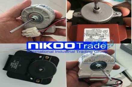 خرید و فروش فن و پروانه فن یخچال و فریز شانگهای پاور فول - Shanghai Powerful