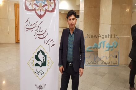 آموزش تشخیص رنگ شدگی خودرو بوشهر