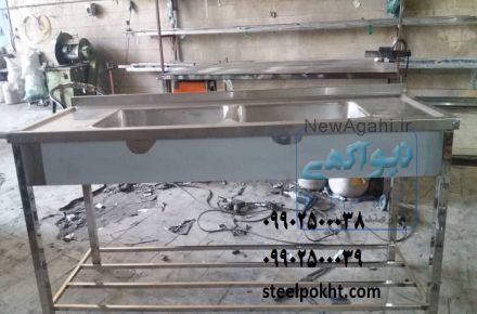 سینک استیل دولگن صنعتی