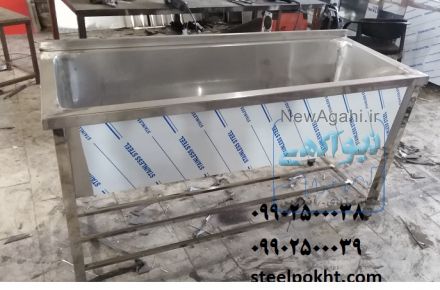 وان استیل رستورانی