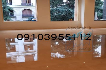 کفسابی سنگسابی فاطمی