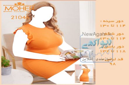 خرید عمده و همکاری لباس زنانه سایزبزرگ