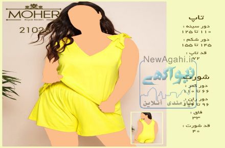 خرید عمده و همکاری لباس زنانه سایزبزرگ