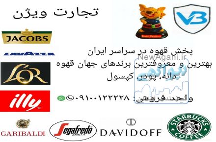قهوه