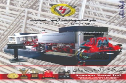  موتور گیریبکسی گیریبکس دانش بنیان شرکت فنی مهندسی فنی مهندسی آزمون صنعت آزمون صنعت دانش بنیان