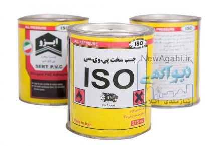  انواع چسب ، فروش چسب پی وی سی، چسب صنعتی ،چسب پلیکا ، پخش چسب pvc، تولید کننده چسب ،توزیع کننده چسب ،بازرگانی چسب 