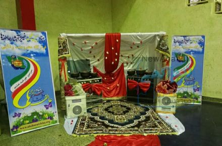 بنیاد بین المللی خیریه آبشارعاطفه ها