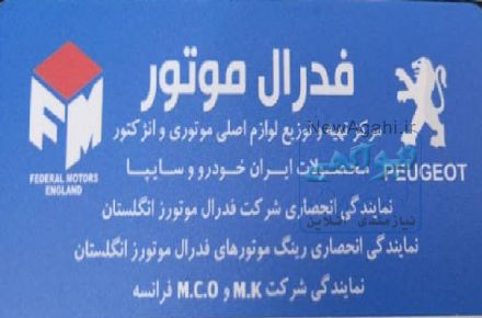خرید رینگ موتور تمام کروم