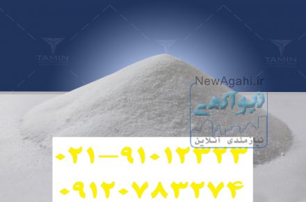 خرید و فروش کود سولوپتاس | Potassium sulfate
