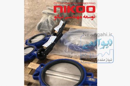 فروش شیر آلات صنعتی و تجهیزات خطوط بخار آیواز ترکیه Valve AYVAZ Turkey 