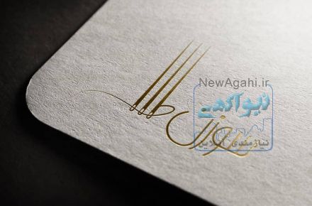 طراحی گرافیک حرفه ای با کم‌ترین قیمت + تضمین رضایت مشتری