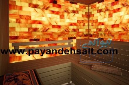 فروش اجرنمک وچسب نمک جهت ساخت اتاق نمک