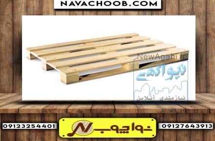 پالت چوبی یورو مناسب برای انبارها و کارخانجات 