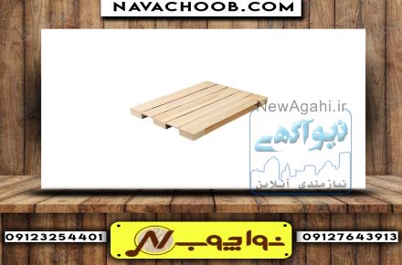 پالت پلاستیکی مستحکم برای جابجایی در انبارها 