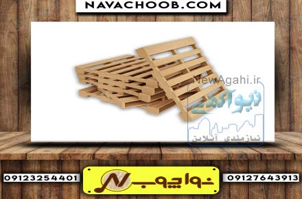 باکس چوبی صادراتی با بهترین کیفیت 