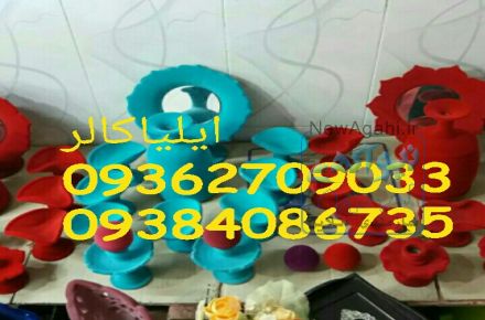 دستگاه مخمل پاش09195642293فروش دستگاه مخمل پاش*مخمل پاش