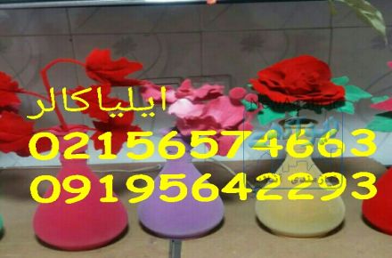 دستگاه مخمل پاش09195642293فروش دستگاه مخمل پاش*مخمل پاش