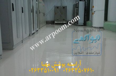 کفپوش آنتی استاتیک برای صنایع الکترونیکی