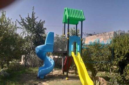 فروش وسایل بازی پارکی و خانگی به قیمت عمده