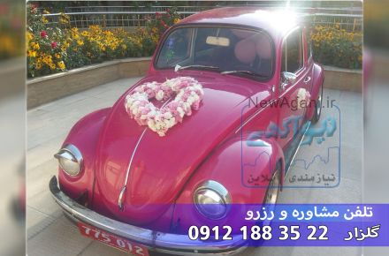 اجاره کرایه رنت خودرو ماشین عروس کلاسیک قدیمی