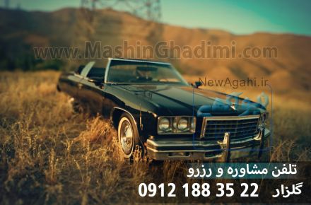 اجاره کرایه رنت خودرو ماشین عروس کلاسیک قدیمی