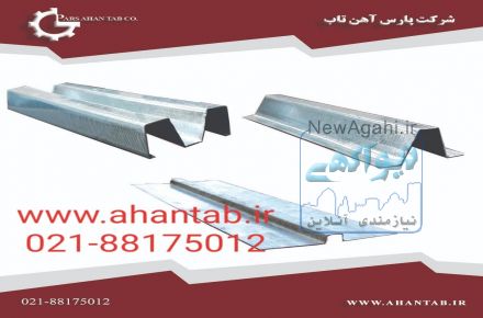  سقف ودیوار کاذب  نمای خشک سمنت برد برند آهن تاب