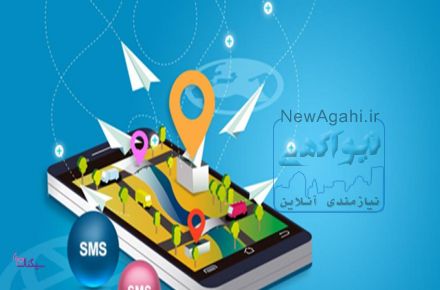بانک پیامک مناسبتی سیگنال ادز