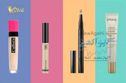 فروشگاه اینترنتی لوازم آرایشی لی لی ناز