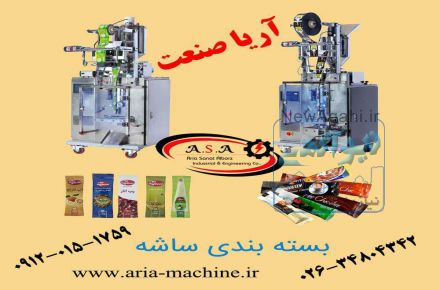 طراحی و ساخت انواع ماشین آلات و تجهیزات بسته بندی 