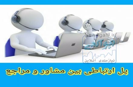مشاوره روانشناسی و حقوقی ، مشاوره آنلاین و تلفنی ، پلتفرم مشاوره ای آموزشی مدرسه زندگی 