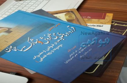وکیل زمین  تهران