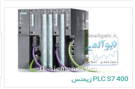 فروش تجهیزات اتوماسیون صنعتی