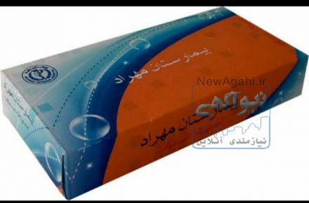 مجتمع چاپ و سلولوزی نمونه
