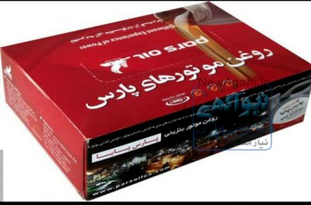 مجتمع چاپ و سلولوزی نمونه
