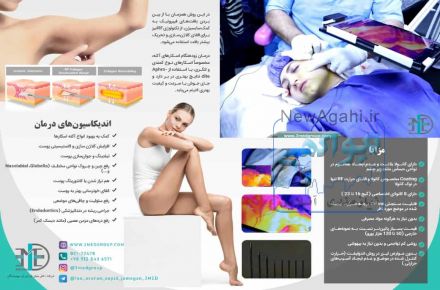 دستگاه جوانسازی صورت Aphrodite