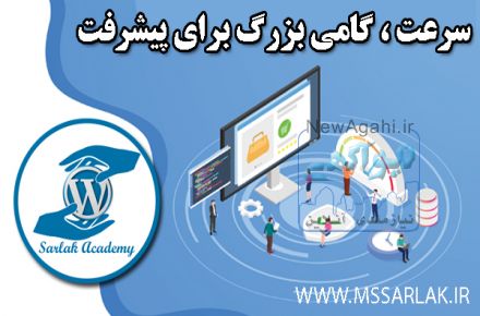 طراحی سایت در کمترین زمان و پایین ترین قیمت 
