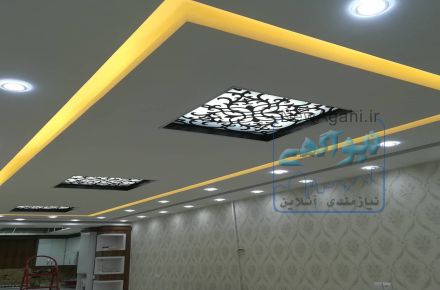 اجرای کناف بیرجند سقف کاذب تایل نور مخفی دکوراسیون