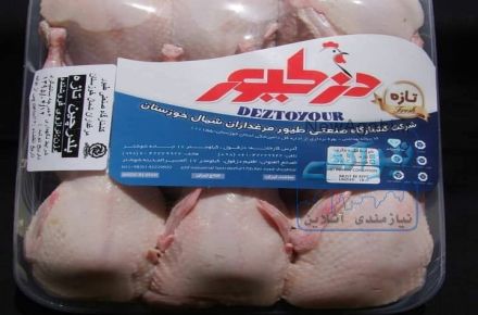 بلدرچین منجمد 