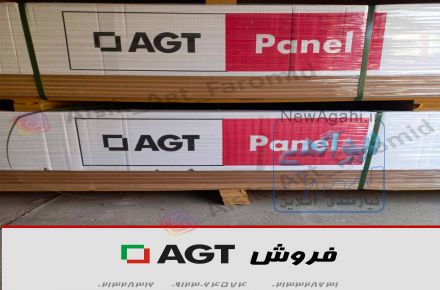 فروش AGT